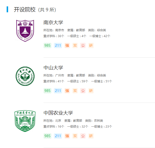 气象类3.png