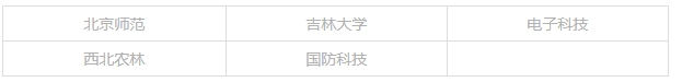 强基合集3.jpg