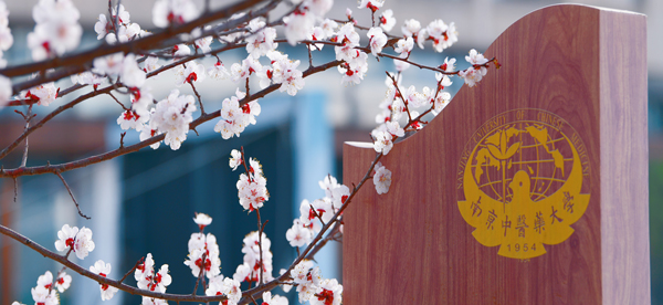 速看南中医2023年综评简章发布和变化！