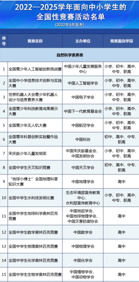 综合评价1.jpg