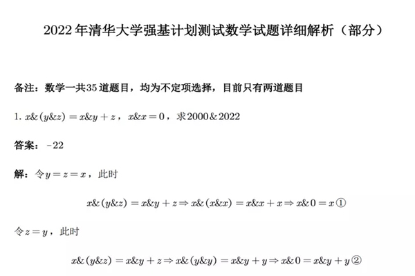 试卷10.jpg