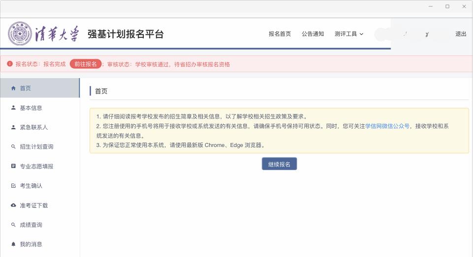 头条2.jpg