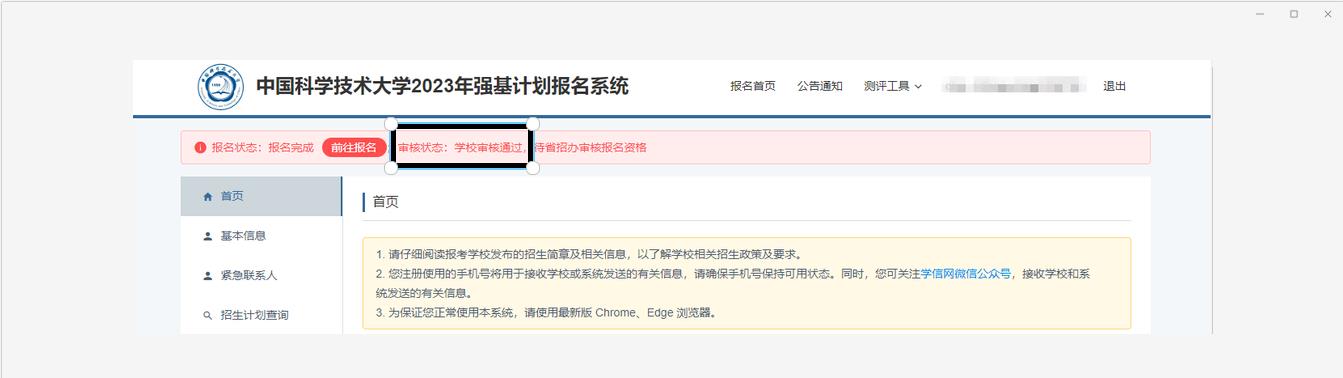 头条4.jpg