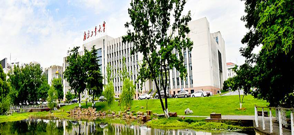 南京工业大学2023年本科生招生章程