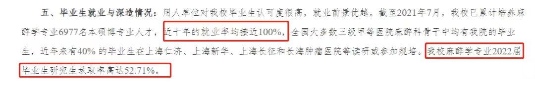 徐州医科大学3.jpg