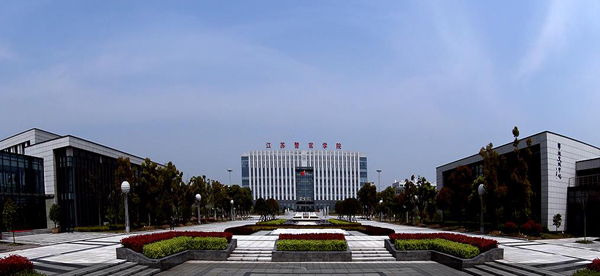 江苏警官学院2023年普通本科招生简章　