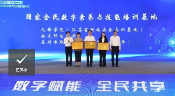 1684897014384840.jpg 无锡学院2.jpg
