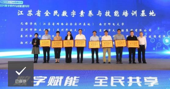 1684897033387007.jpg 无锡学院3.jpg