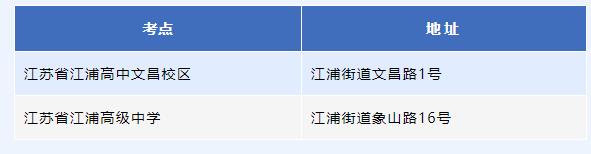 浦口区.jpg