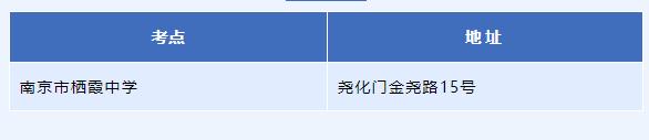 栖霞区.jpg
