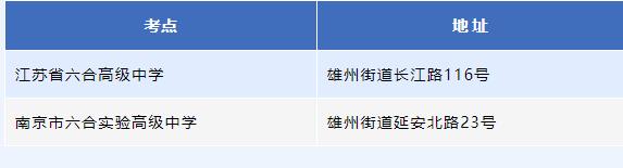 六合.jpg