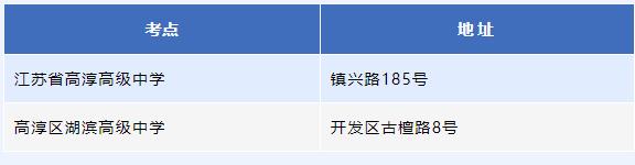 高淳.jpg