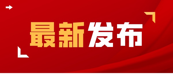 高三速戳！南京市高考考点安排出炉