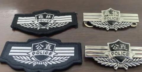 1685072420654128.jpg 警官3.jpg