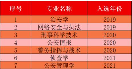 1685072457735959.jpg 警官4.jpg