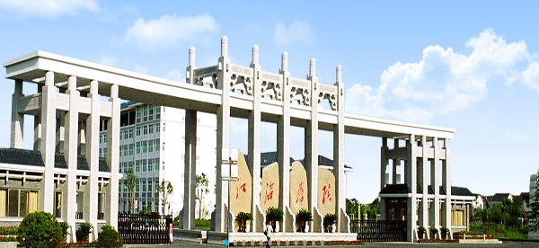 江海职业技术学院2023年高考统招招生章程
