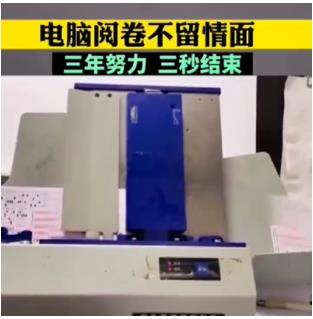 改卷1.jpg