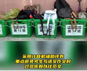 改卷2.jpg