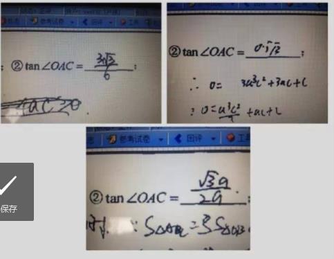 改卷4.jpg