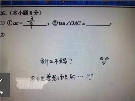 改卷5.jpg