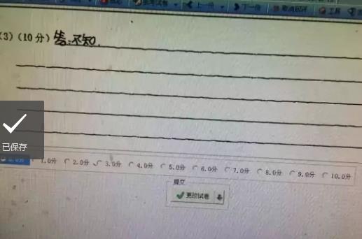 改卷6.jpg