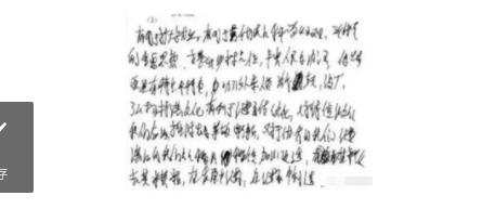 改卷7.jpg