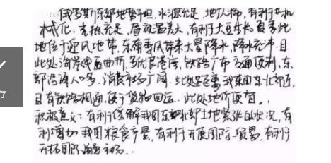 改卷11.jpg