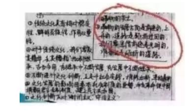 改卷10.jpg