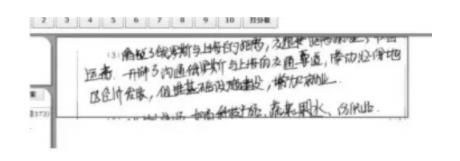 改卷9.jpg