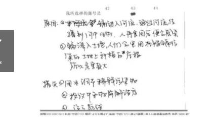 改卷8.jpg