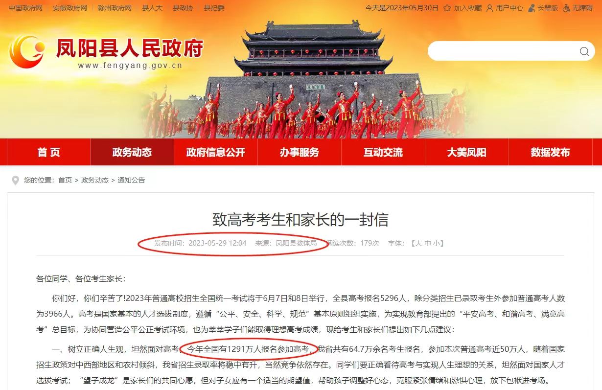 1685514518415326.jpg 人数1.jpg