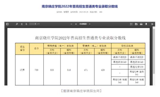 晓庄3.jpg