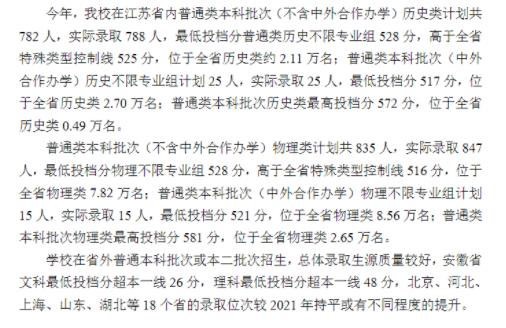晓庄4.jpg