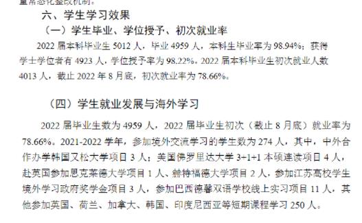 晓庄5.jpg