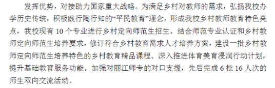 晓庄6.jpg