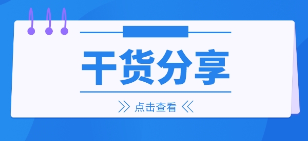 2023高考九科答题规范出炉！附各答题技巧