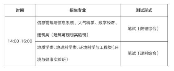 南大2.jpg