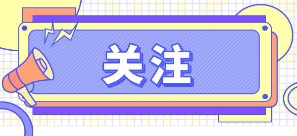 高考期间南京这些路段将实施交通管控！