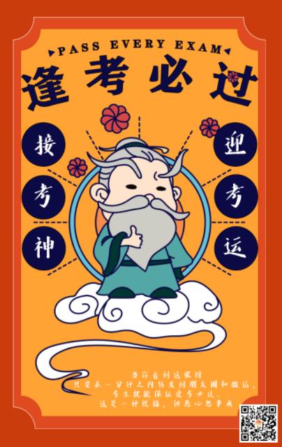 祈福5.jpg