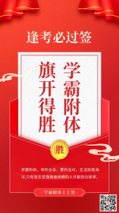 祈福6.jpg
