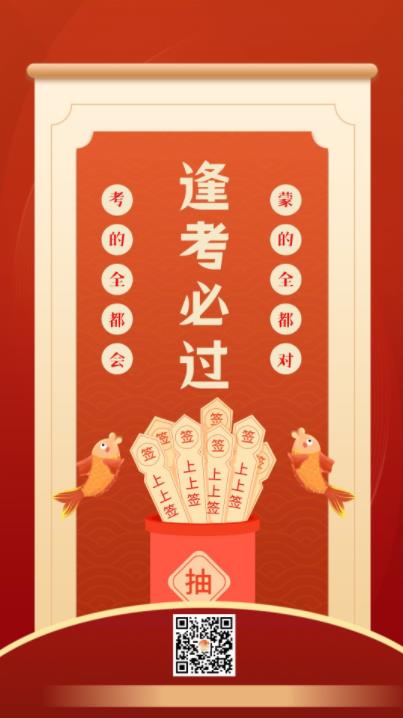 祈福7.jpg