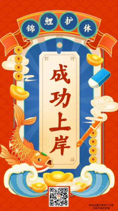 祈福8.jpg