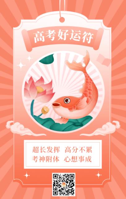 祈福12.jpg