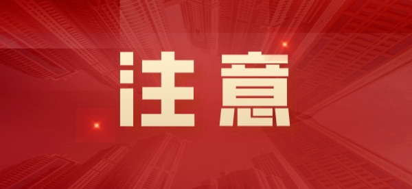 注意！这些涉及高考的谣言，都别信！