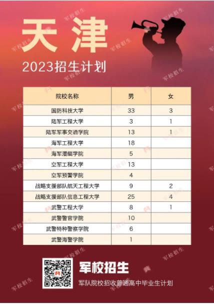 军队2.jpg