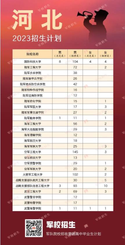 军队3.jpg