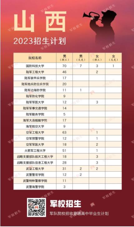 军队4.jpg