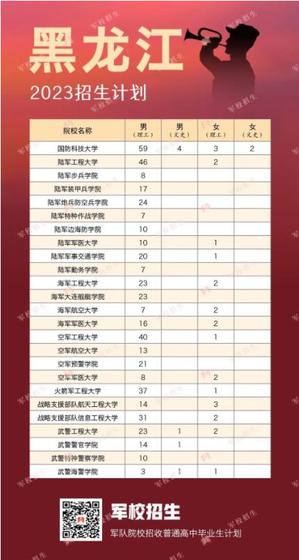 军队8.jpg