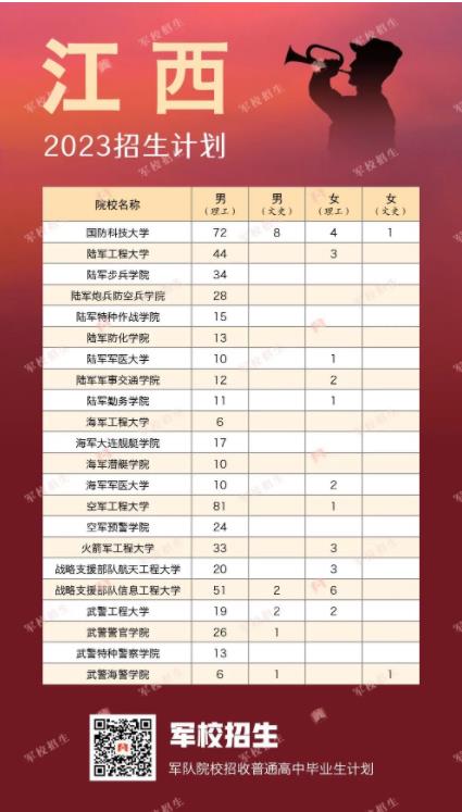 军队14.jpg