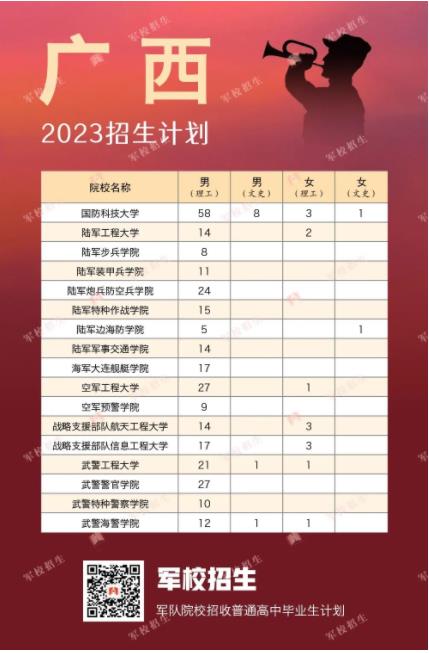 军队20.jpg